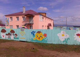 Муниципальное бюджетное  дошкольное образовательное учреждение  детский сад  «Солнышко»